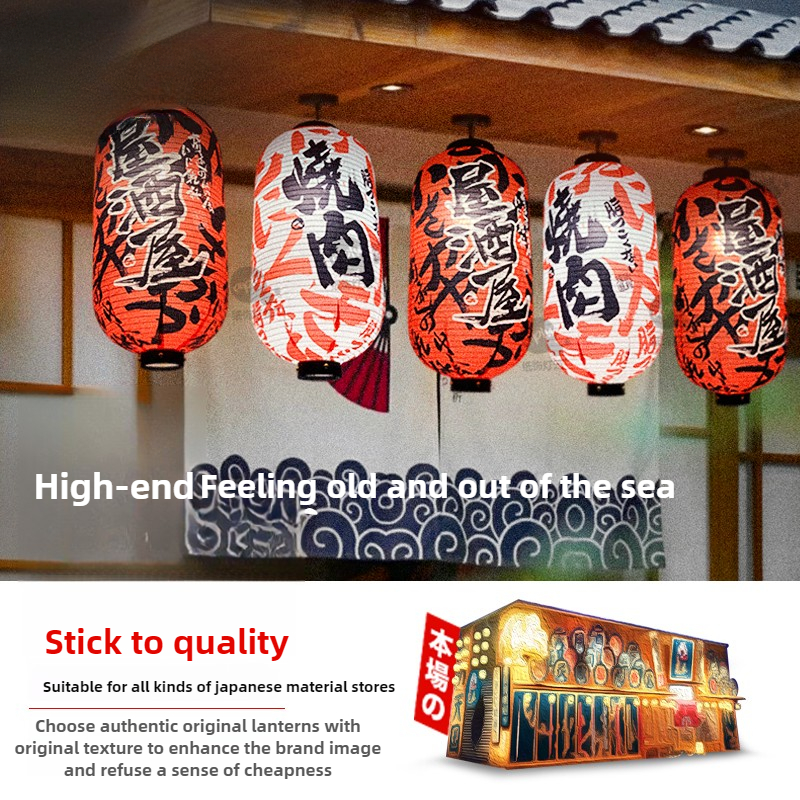 Japanese Style Waterproof Clot - огляд і ціна Event Party Shop
