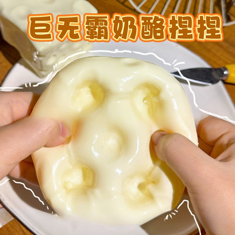 Jumbo Cheese Cube Stress Ball  - огляд і ціна Event Party